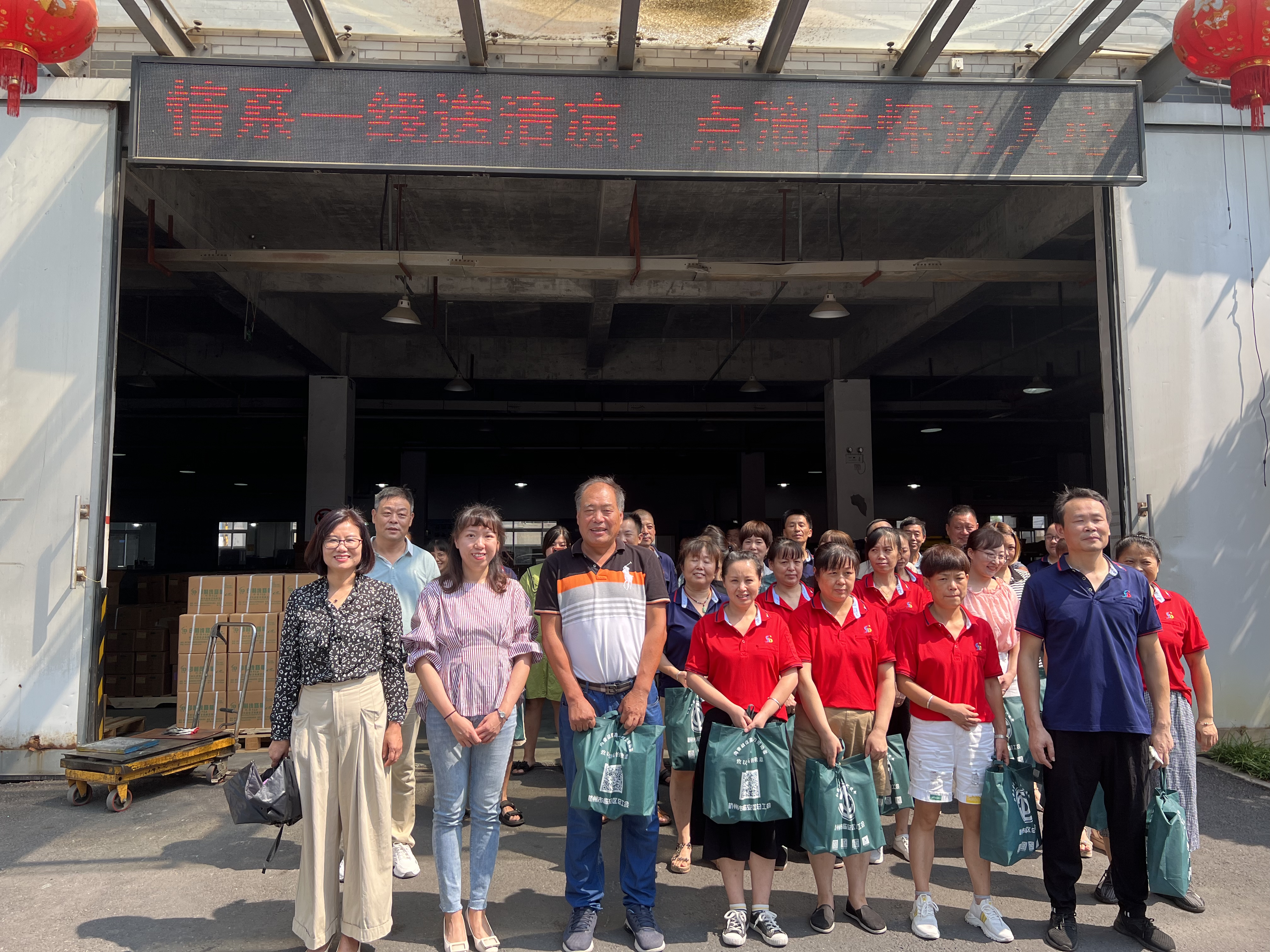 情系一线送清凉,点滴关怀沁人心 ——河桥镇领导为升达电子开展高温送清凉活动